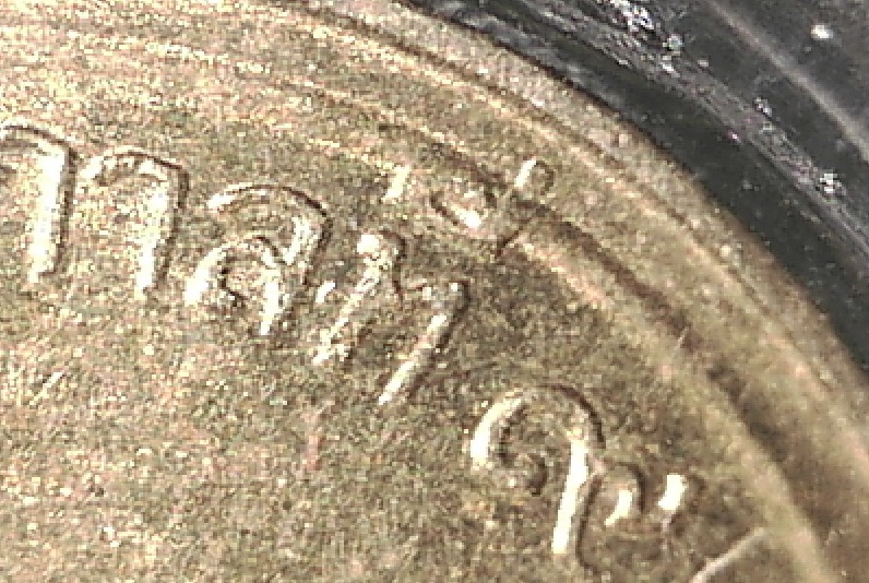 Advice-On-Odd-Thai-25-Satang-2000